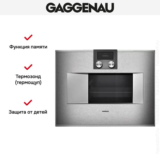 Духовой шкаф-пароварка Gaggenau BS 471-110 (preview 6)