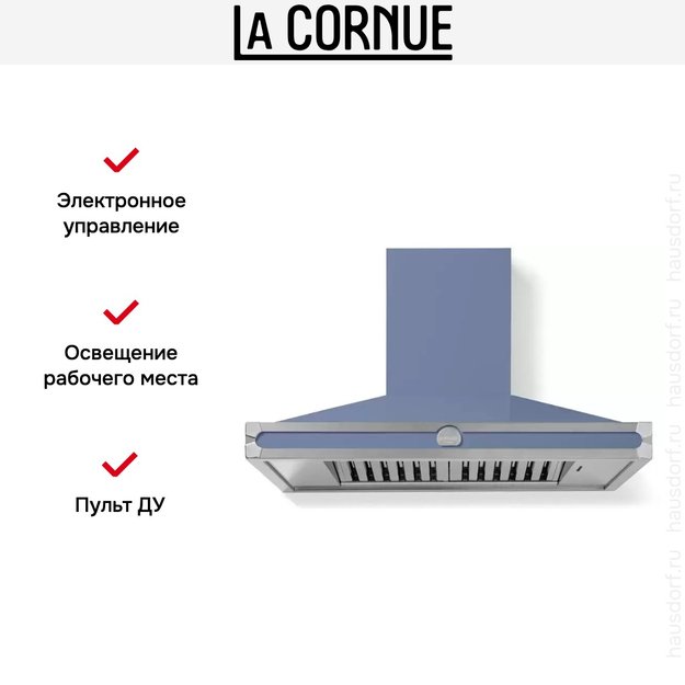 Настенная вытяжка La Cornue CornuFe 110 (preview 5)