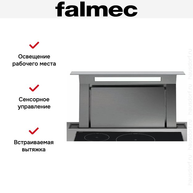 Встраиваемая вытяжка Falmec Down Draft 120 ix ECP (фото 6) Встраиваемая вытяжка Falmec Down Draft 120 ix ECP (preview 6)