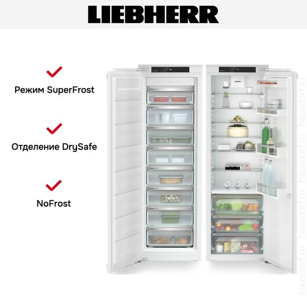 Встраиваемый холодильник Liebherr IXRF 5125 (IRBSd 5120 + SIFNSe 5128) (фото 4) Встраиваемый холодильник Liebherr IXRF 5125 (IRBSd 5120 + SIFNSe 5128) (preview 4)