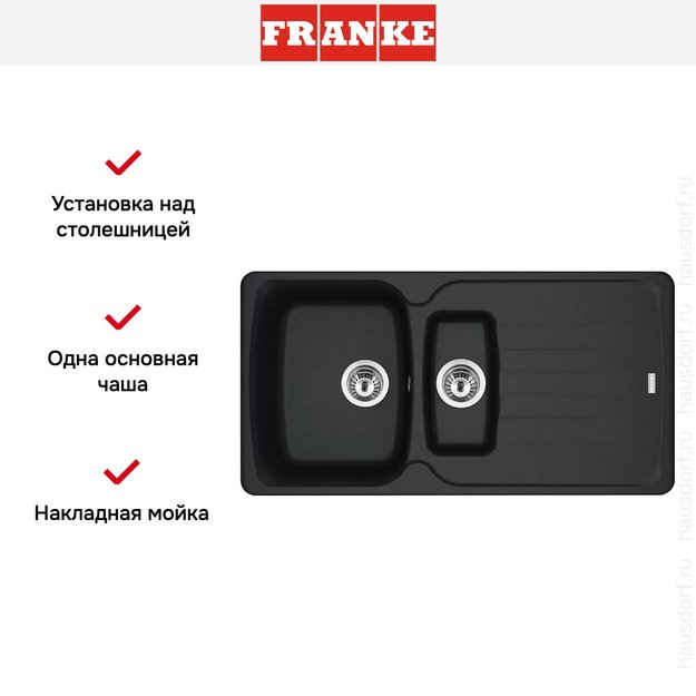 Мойка Franke Antea AZG 651-97 Оникс (preview 3)