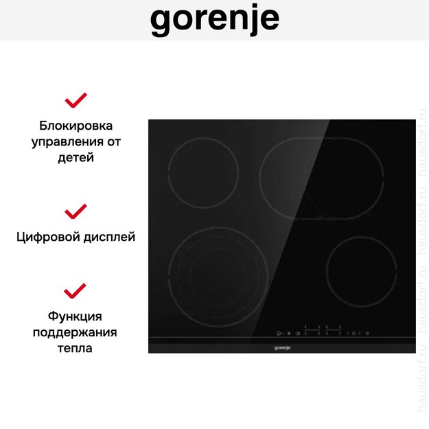 Независимая стеклокерамическая варочная панель Gorenje ECT646BCSC (preview 7)