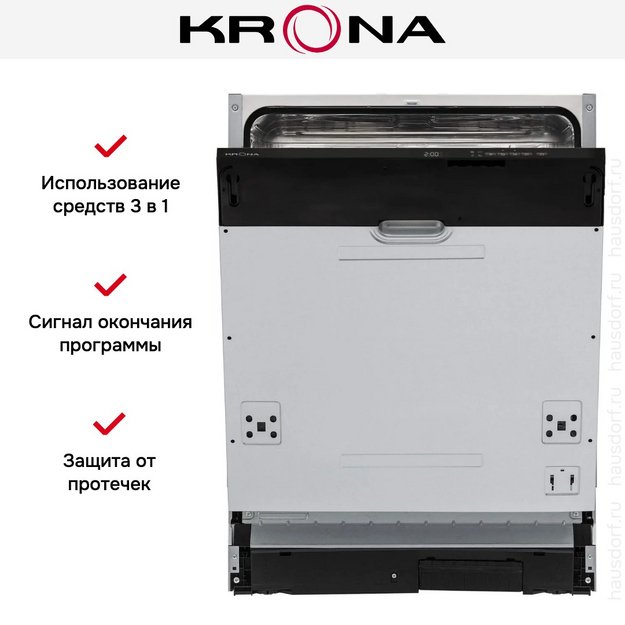 Встраиваемая посудомоечная машина KRONA GARDA 60 BI V2 (preview 17)