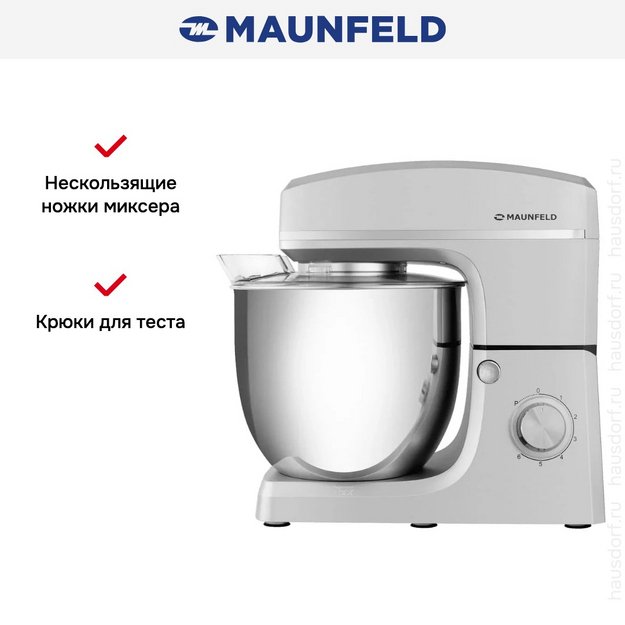 Миксер Maunfeld MF-432S (фото 11) Миксер Maunfeld MF-432S (preview 11)
