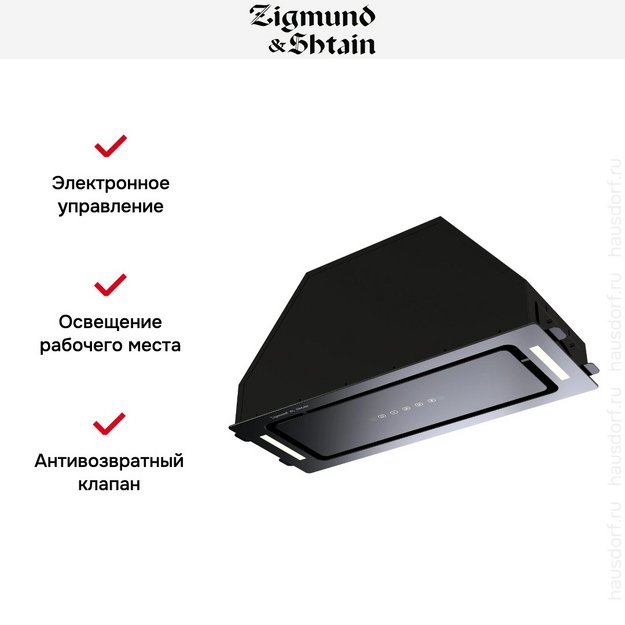 Встраиваемая вытяжка Zigmund Shtain K 014.7 B (preview 9)