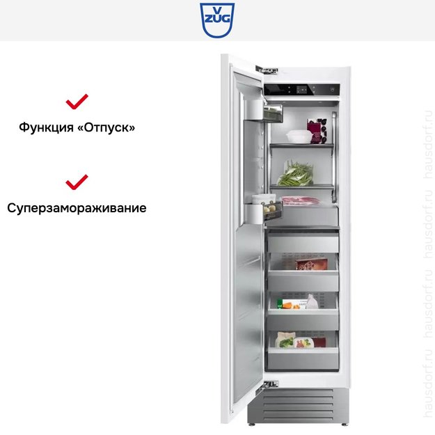 Встраиваемая морозильная камера V-ZUG V6000 Supreme FR6T-51099 L (preview 6)