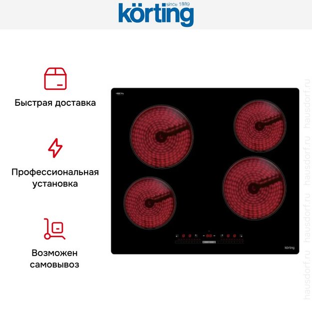 Варочная поверхность Korting HK 62009 B (preview 9)