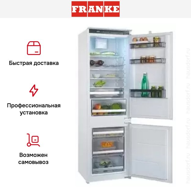 Встраиваемый холодильник Franke FCB 320 NR ENF V A++ (preview 4)