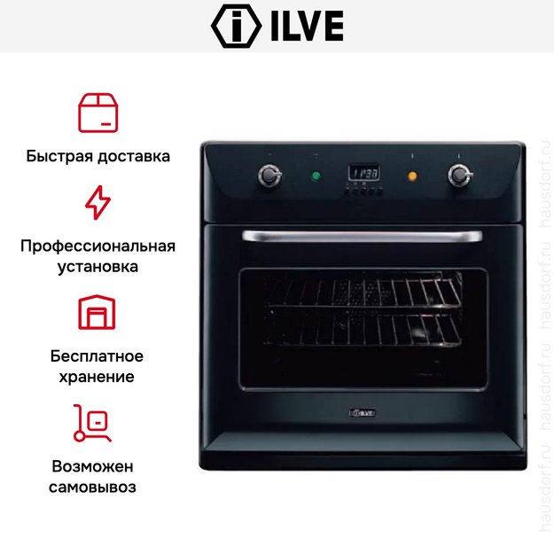 Духовой шкаф Ilve 600-BVG GF (фото 6) Духовой шкаф Ilve 600-BVG GF (preview 6)