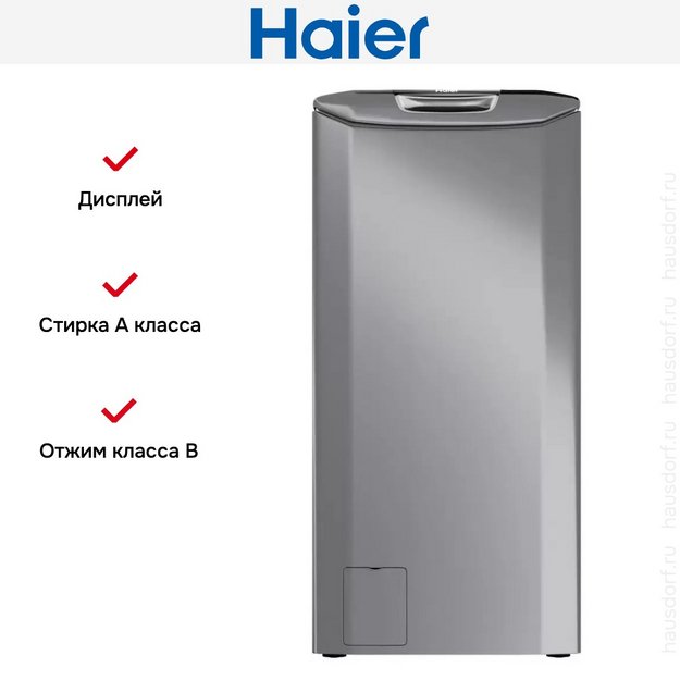 Стиральная машина Haier RTXS G584TMHR-07 (preview 2)