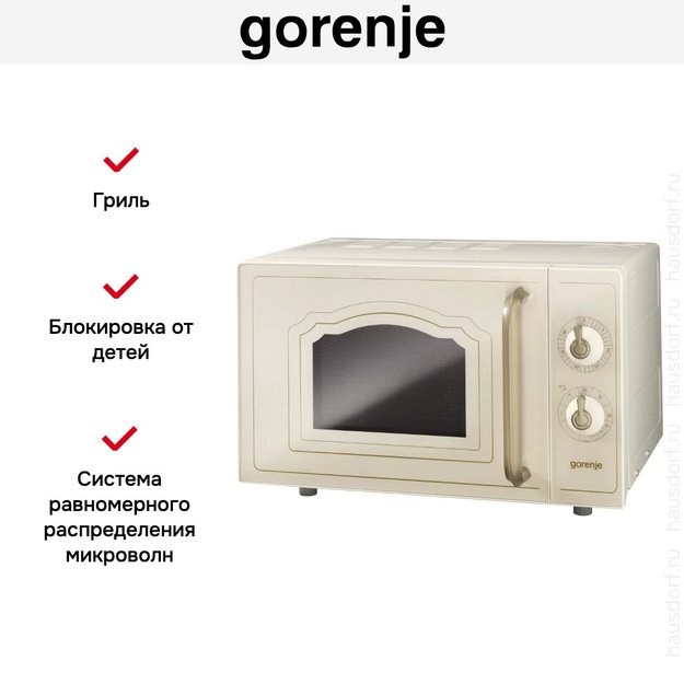 Микроволновая печь с грилем Gorenje MO 4250 CLI (preview 5)
