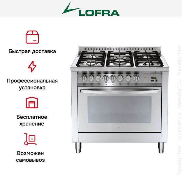 Варочный центр Lofra PG96MF/CI (preview 2)