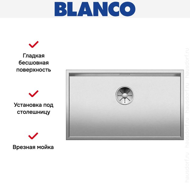 Мойка Blanco ZEROX 700-U Durinox® отводная арматура InFino® нержавеющая сталь (preview 4)
