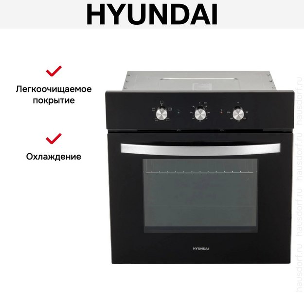 Духовой шкаф Hyundai HEO 6630 BG (фото 18) Духовой шкаф Hyundai HEO 6630 BG (preview 18)