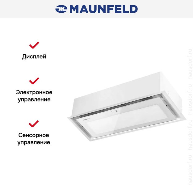 Встраиваемая вытяжка Maunfeld MZR 60 Lux белый (фото 13) Встраиваемая вытяжка Maunfeld MZR 60 Lux белый (preview 13)