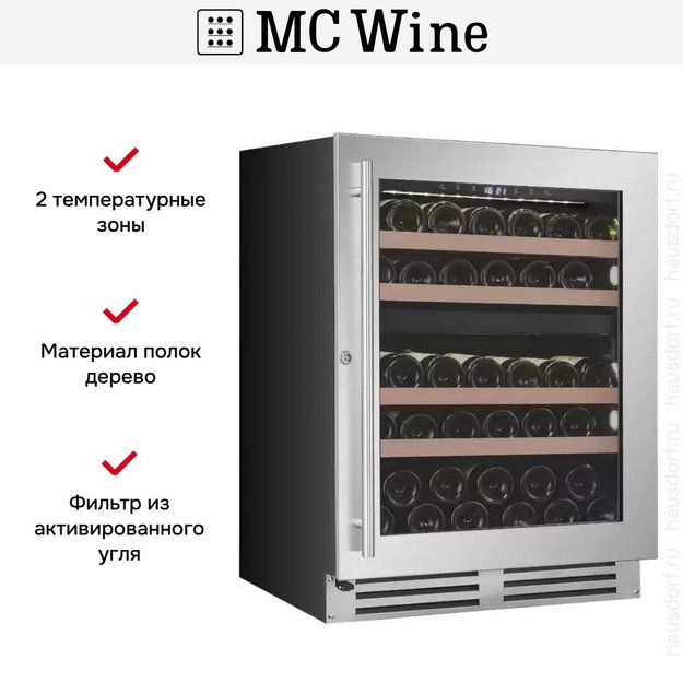 Винный шкаф MC Wine W46DS (preview 10)