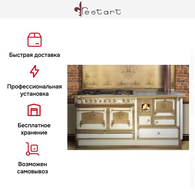 Варочный центр Restart GGR 196/2f g (фото 3) Варочный центр Restart GGR 196/2f g (preview 3)