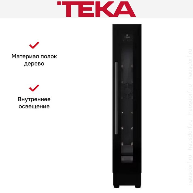 Встраиваемый винный шкаф Teka RVU 10008 (preview 4)