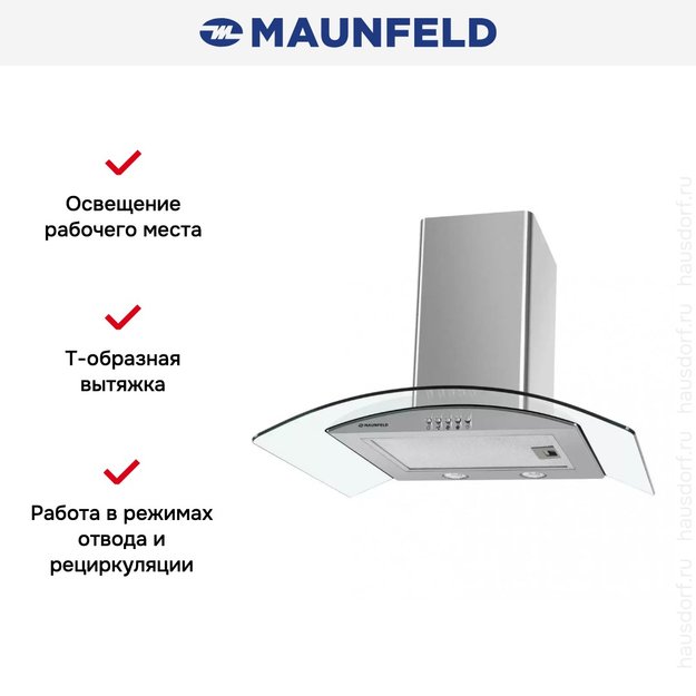 Кухонная вытяжка MAUNFELD Ancona PlusA 60 нержавеющая сталь\прозрачное стекло (preview 17)