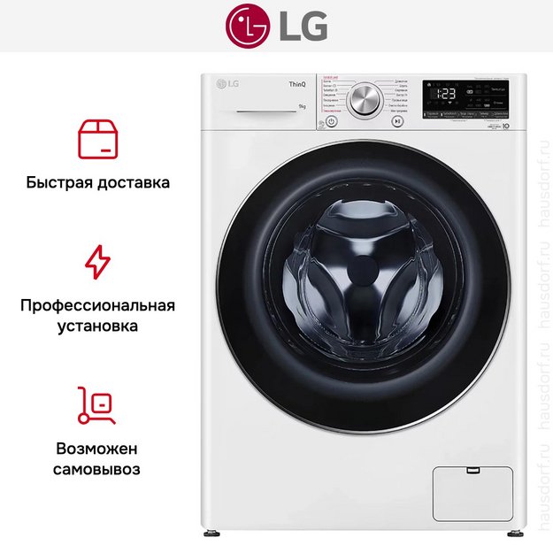 Стиральная машина LG F2V9FW9W (preview 12)