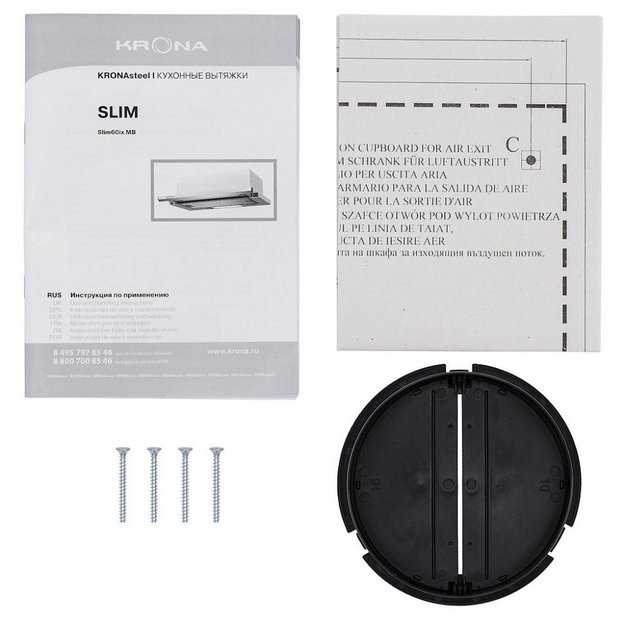 Встраиваемая вытяжка KRONA Slim60ix МВ (preview 13)