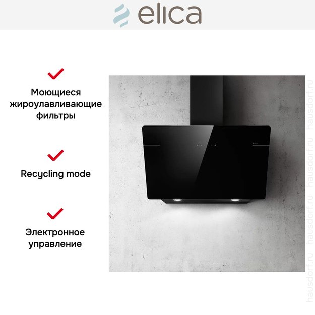 Вытяжка ELICA L'ESSENZA BL/A/90 (фото 11) Вытяжка ELICA L'ESSENZA BL/A/90 (preview 11)