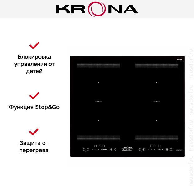 Индукционная варочная поверхность KRONA ETERNO 60 BL (фото 10) Индукционная варочная поверхность KRONA ETERNO 60 BL (preview 10)
