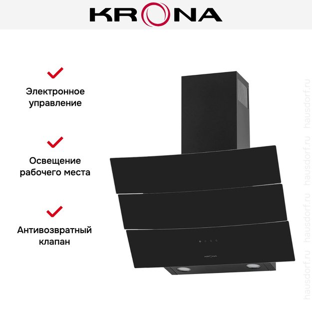 Вытяжка KRONA INGA 600 black sensor (фото 7) Вытяжка KRONA INGA 600 black sensor (preview 7)