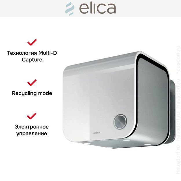 Вытяжка Elica 35CC EVOQUE WHITE/F/35 (preview 10)