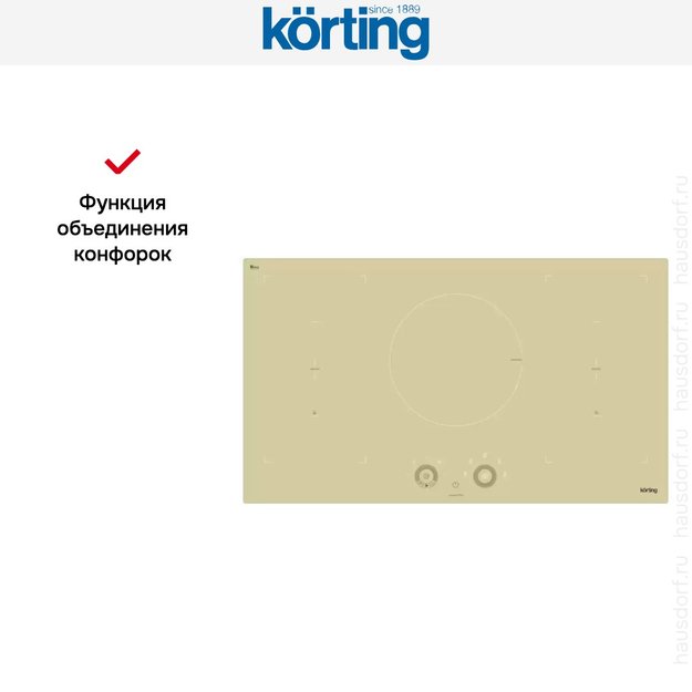 Индукционная варочная панель Korting HIB 95760 BB Smart (фото 7) Индукционная варочная панель Korting HIB 95760 BB Smart (preview 7)