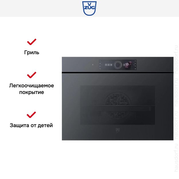 Духовой шкаф V-ZUG Combair V6000 45 C6T-21067 (черное стекло) (фото 7) Духовой шкаф V-ZUG Combair V6000 45 C6T-21067 (черное стекло) (preview 7)