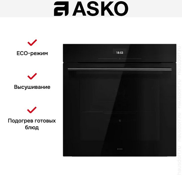 Духовой шкаф Asko OT26BGH (preview 9)