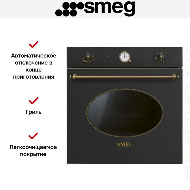 Духовой шкаф Smeg SF68C1AO (preview 2)