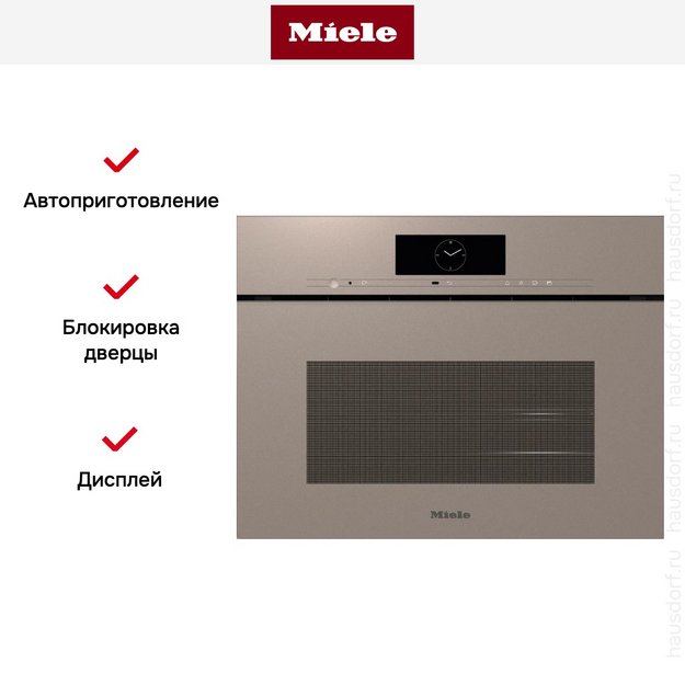 Встраиваемая пароварка Miele DGC 7845 HCX Pro Pearl beige (preview 10)