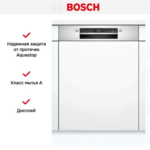 Встраиваемая посудомоечная машина Bosch SMI2ITS33E (preview 8)