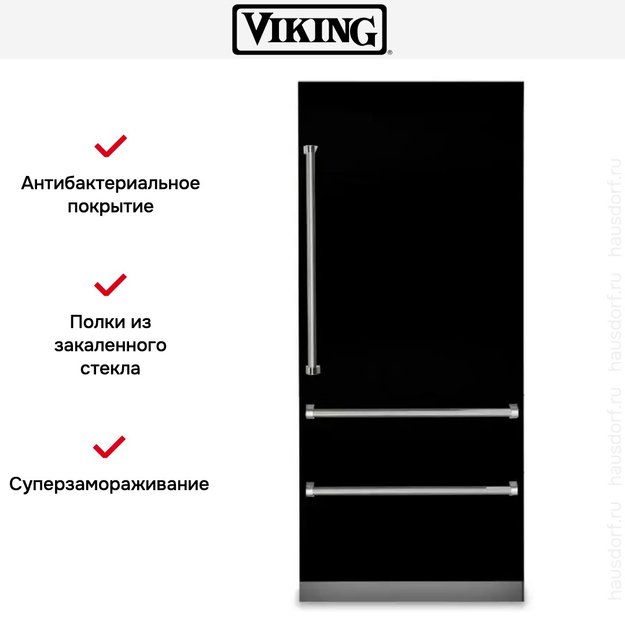 Встраиваемый холодильник с морозильной камерой Viking VBI7360WRBK (фото 10) Встраиваемый холодильник с морозильной камерой Viking VBI7360WRBK (preview 10)