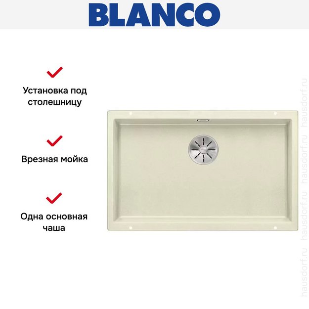 Мойка Blanco SUBLINE 700-U SILGRANIT отводная арматура InFino® жасмин (фото 3) Мойка Blanco SUBLINE 700-U SILGRANIT отводная арматура InFino® жасмин (preview 3)