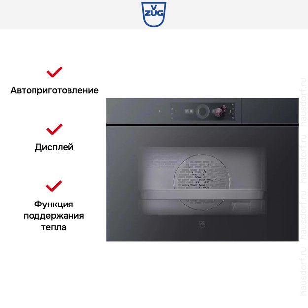 Встраиваемый паровой шкаф V-Zug CombiSteamer V6000 45 AutoDoor CS6T-23043 черное стекло (preview 6)