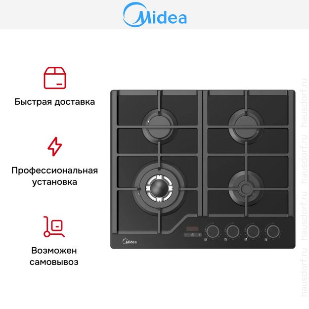 Варочная панель Midea  MG697TTGB (preview 9)