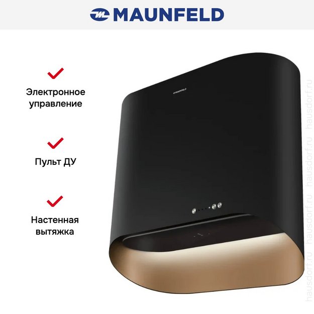 Вытяжка Maunfeld GUNA 60 Black/Anthracite with Gold (preview 17)