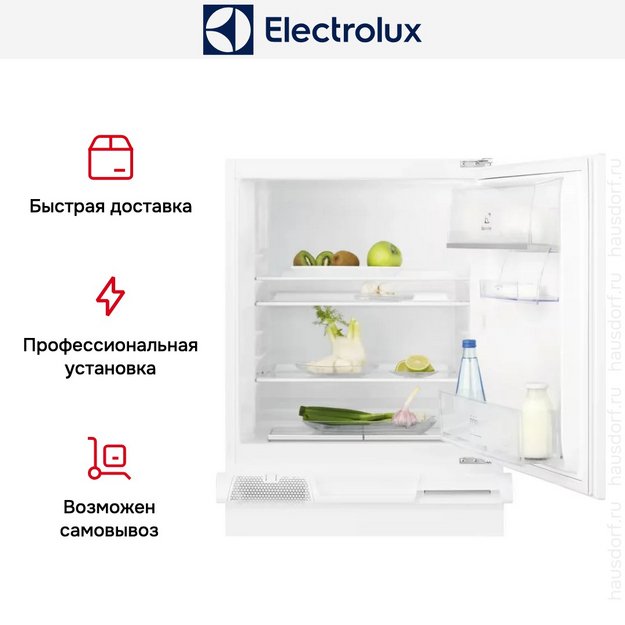 Встраиваемый холодильник Electrolux LXB2AE82S (preview 2)