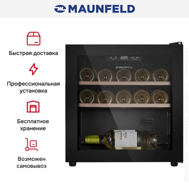Винный шкаф Maunfeld MFWC-40S14 (preview 10)