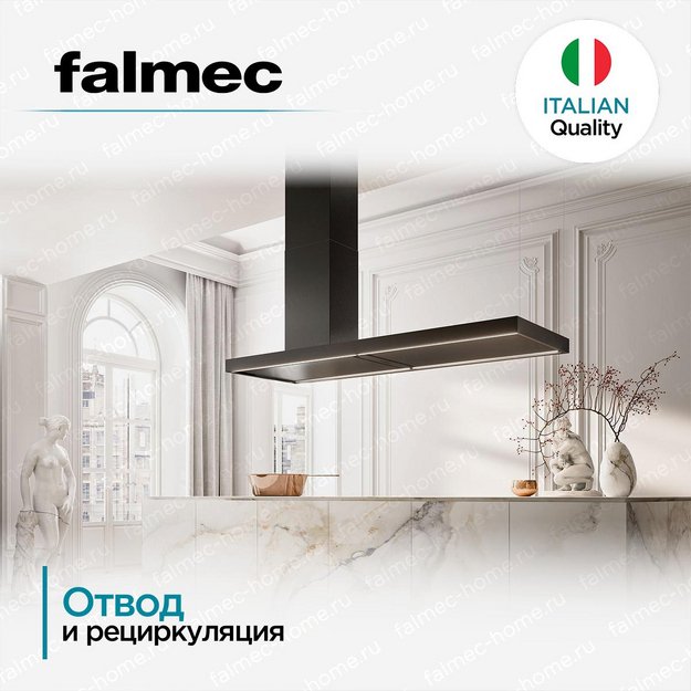 Вытяжка Falmec ELLE ISOLA 175 (preview 4)