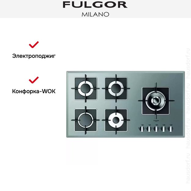 Варочная панель Fulgor Milano LH 905 G WK ME (фото 2) Варочная панель Fulgor Milano LH 905 G WK ME (preview 2)