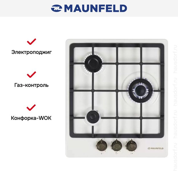 Газовая варочная панель MAUNFELD EGHE.43.33CBG.R\G (preview 22)