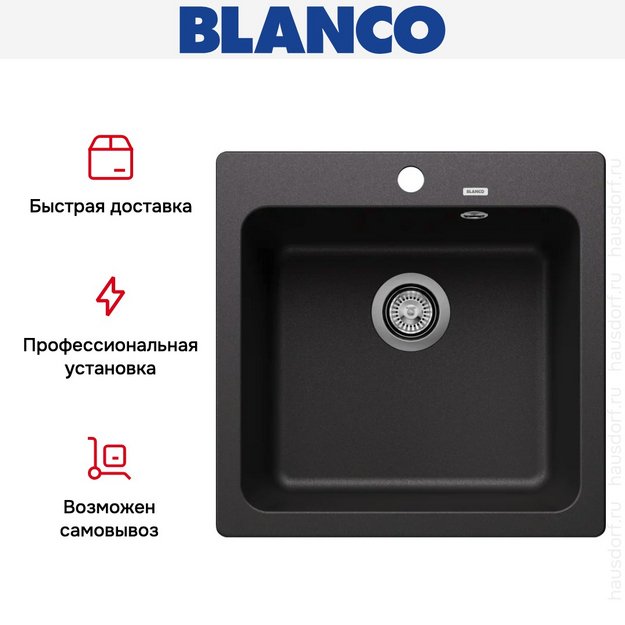 Мойка BLANCO NAYA 5 Silgranit антрацит (фото 9) Мойка BLANCO NAYA 5 Silgranit антрацит (preview 9)