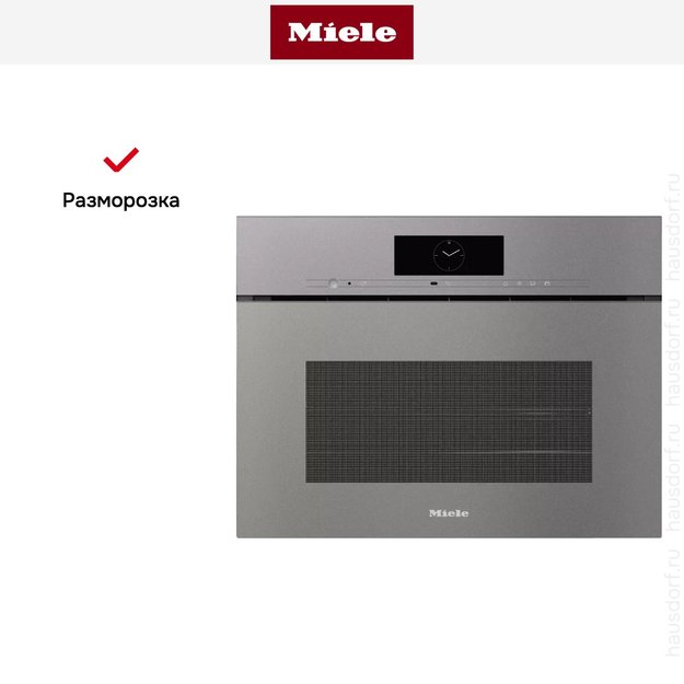 Встраиваемая пароварка Miele DGC 7845 HCX PRO GRGR (preview 7)