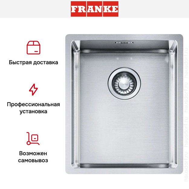 Мойка Franke BXX 210/110-34 нержавеющая сталь (preview 9)