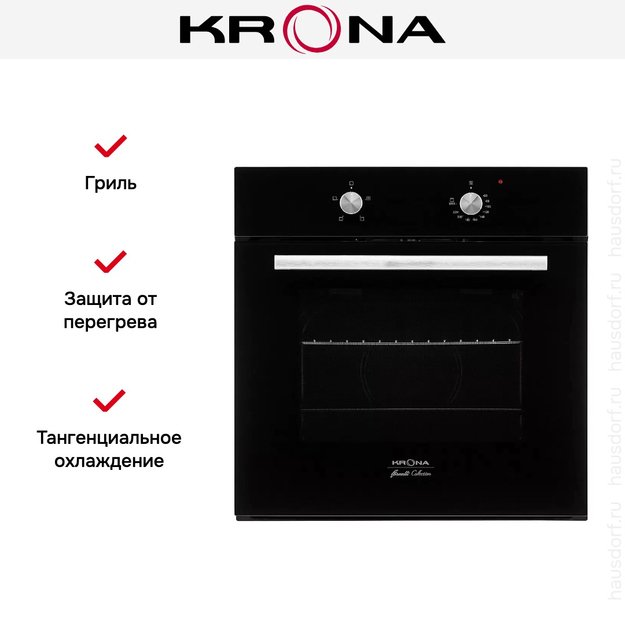 Электрический духовой шкаф KRONA PRONTO 60 BL (preview 7)