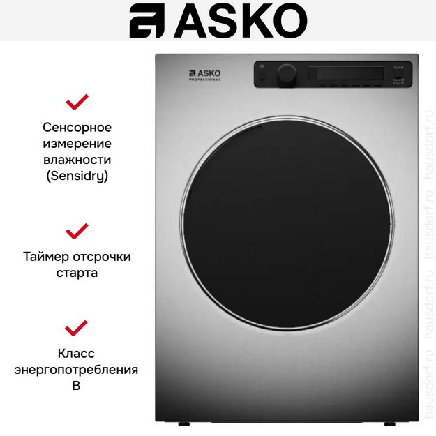 Профессиональная сушильная машина Asko TDC1773VF.S (preview 4)
